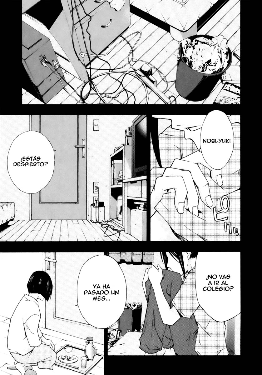Judge (TONOGAI Yoshiki)-Volume 1 Chapter 4