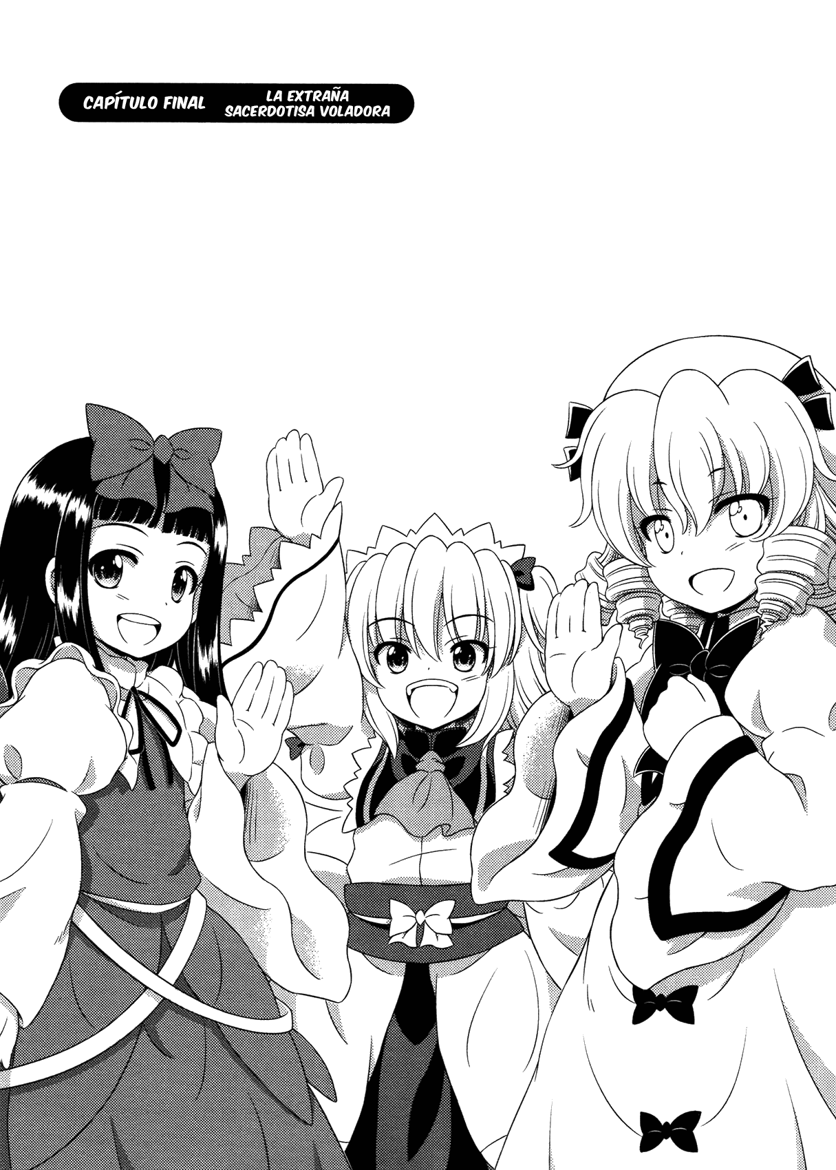 Touhou Sangetsusei ~ Oriental Sacred Place-Volume 3 Chapter 18