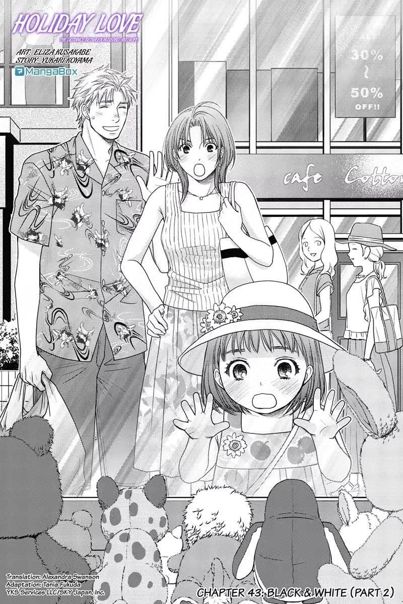 Holiday Love - Fuufukan Renai-Chapter 43