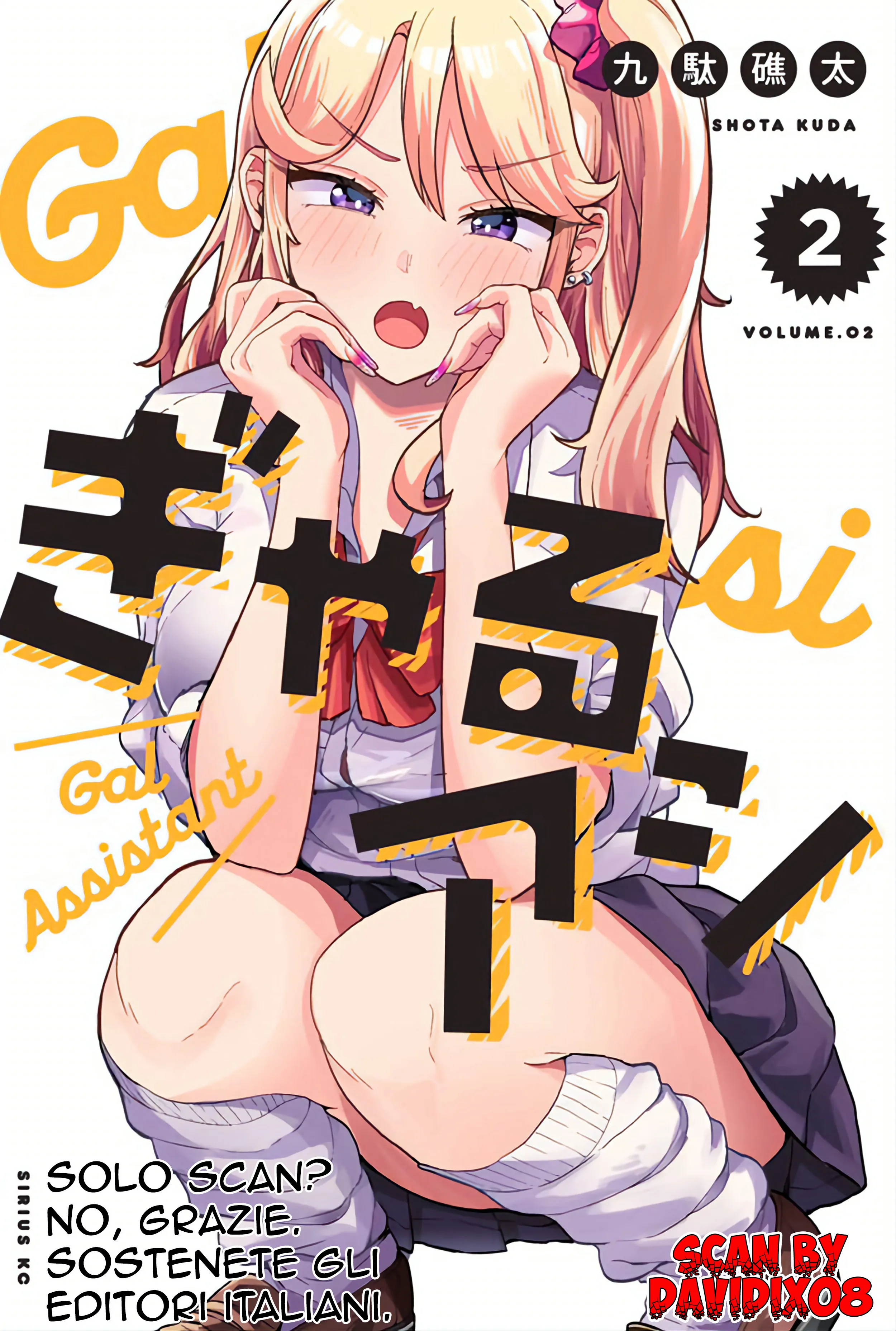 Gyaru Ashi-Volume 3 Chapter 29