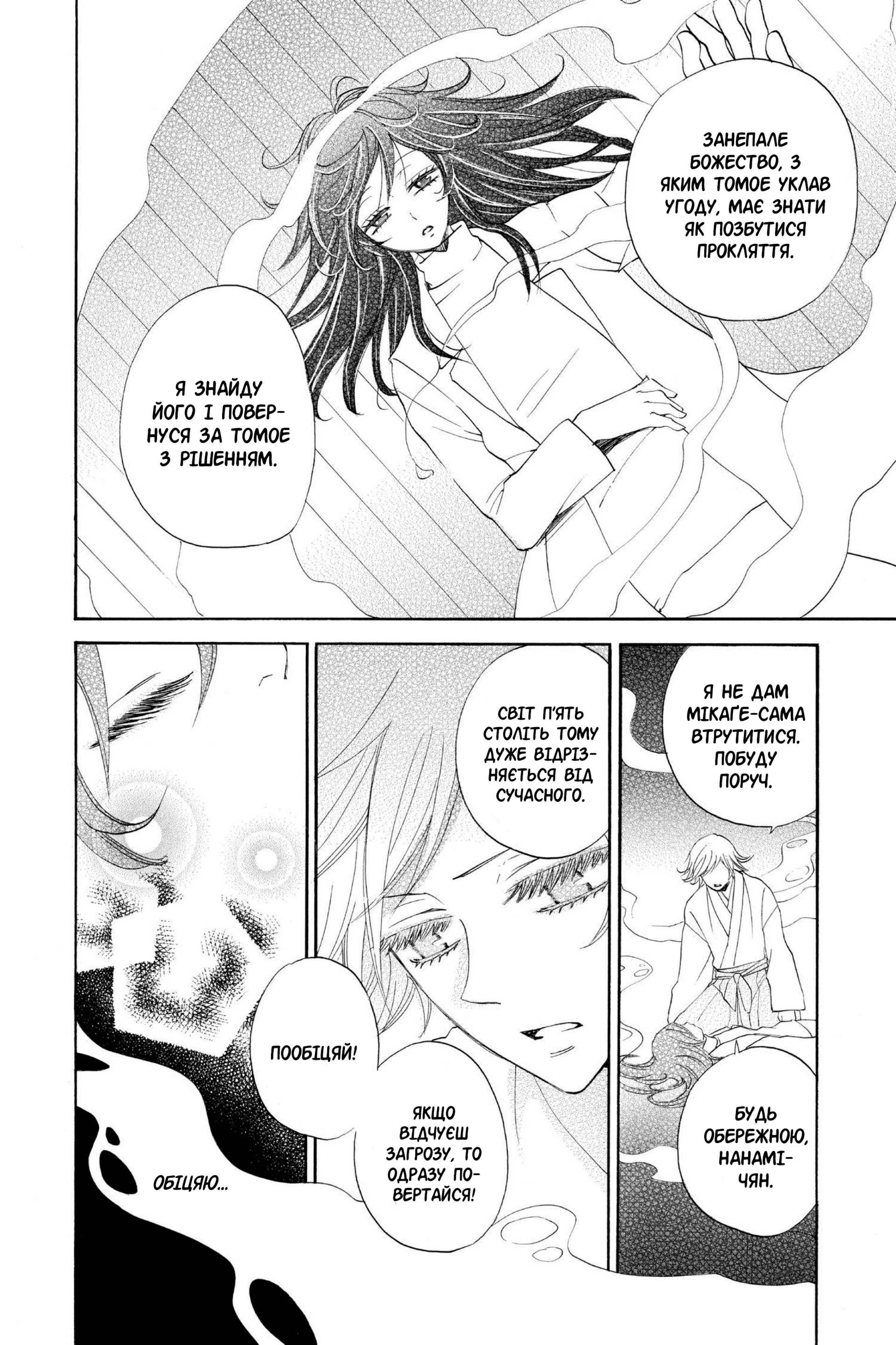 65485921 1920 2880 1873977