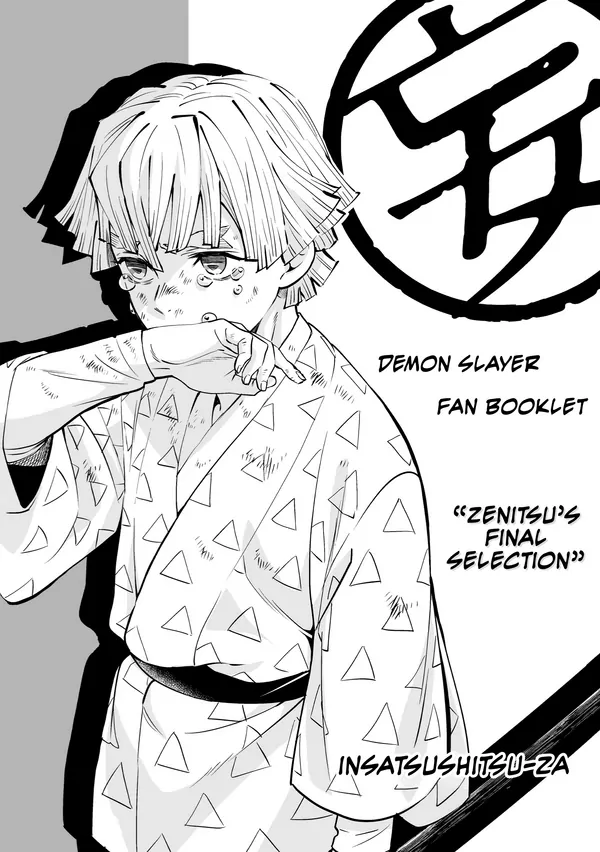 Demon Slayer - Zenitsu's Final Selection (Doujinshi / DJ)